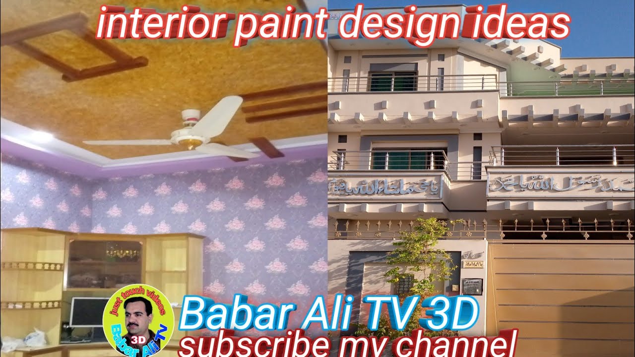 wall painting design and interior design ideas/optical illusions design art